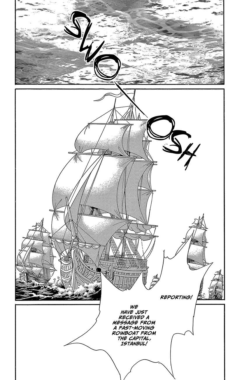 Yume no Shizuku, Ougon no Torikago chapter 62 - page 45