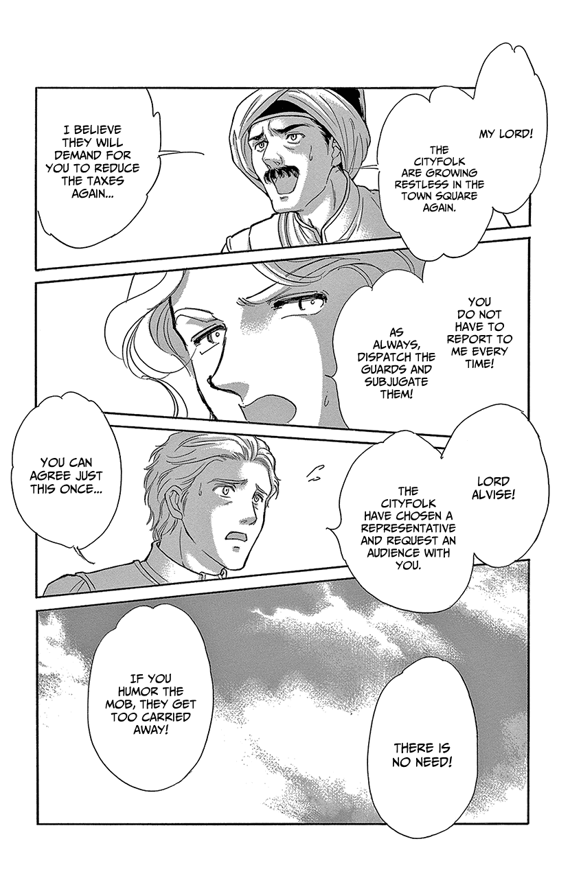 Yume no Shizuku, Ougon no Torikago chapter 64 - page 23