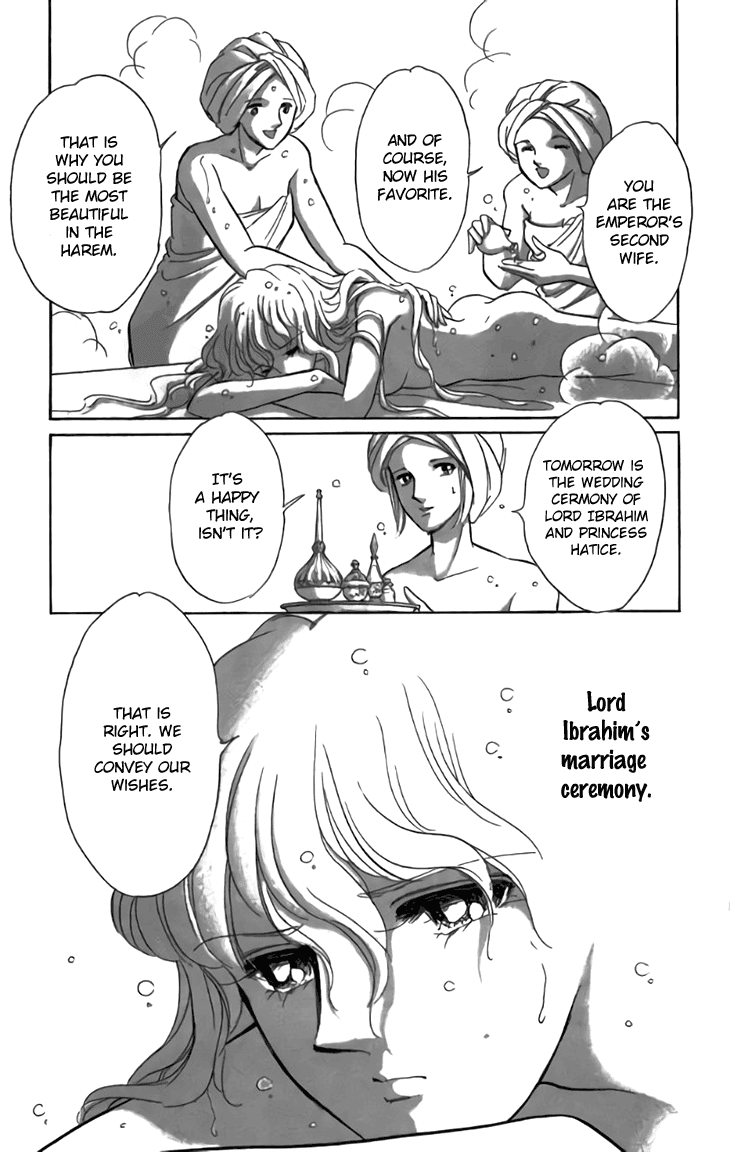 Yume no Shizuku, Ougon no Torikago chapter 32 - page 5