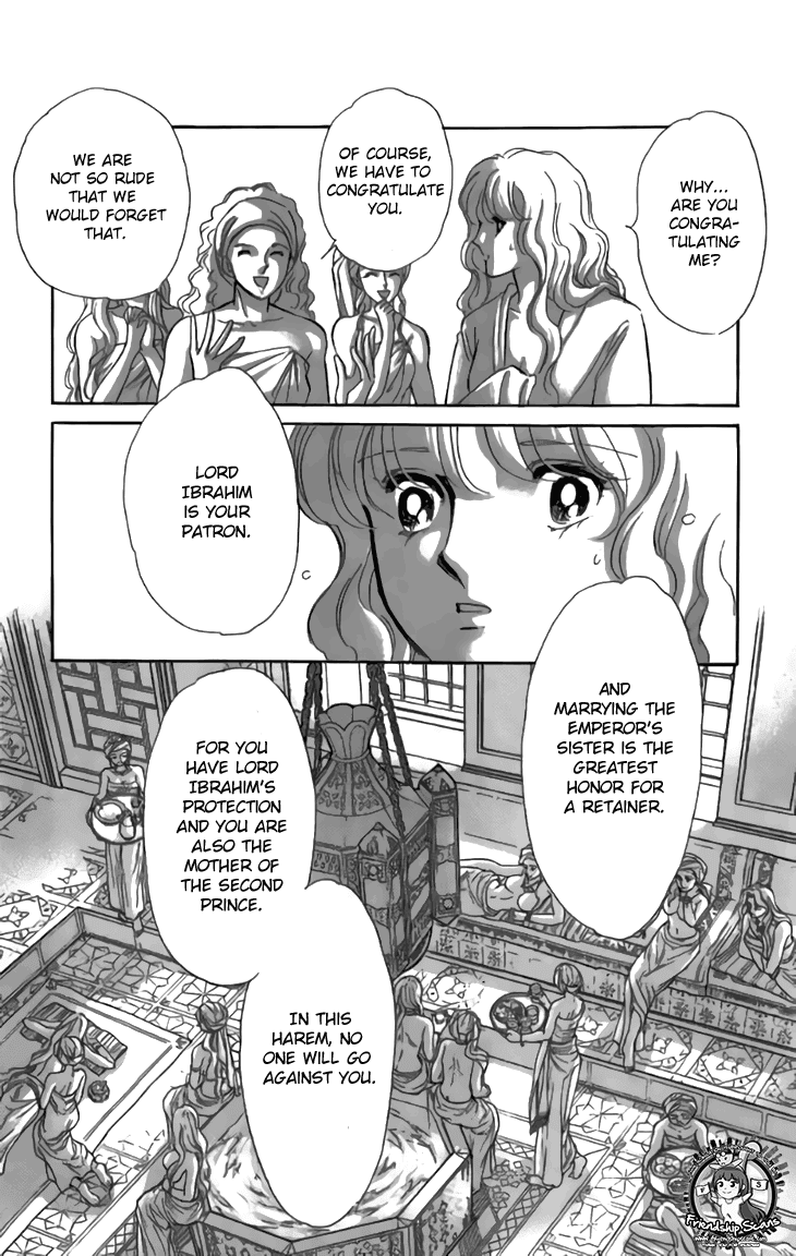 Yume no Shizuku, Ougon no Torikago chapter 32 - page 8