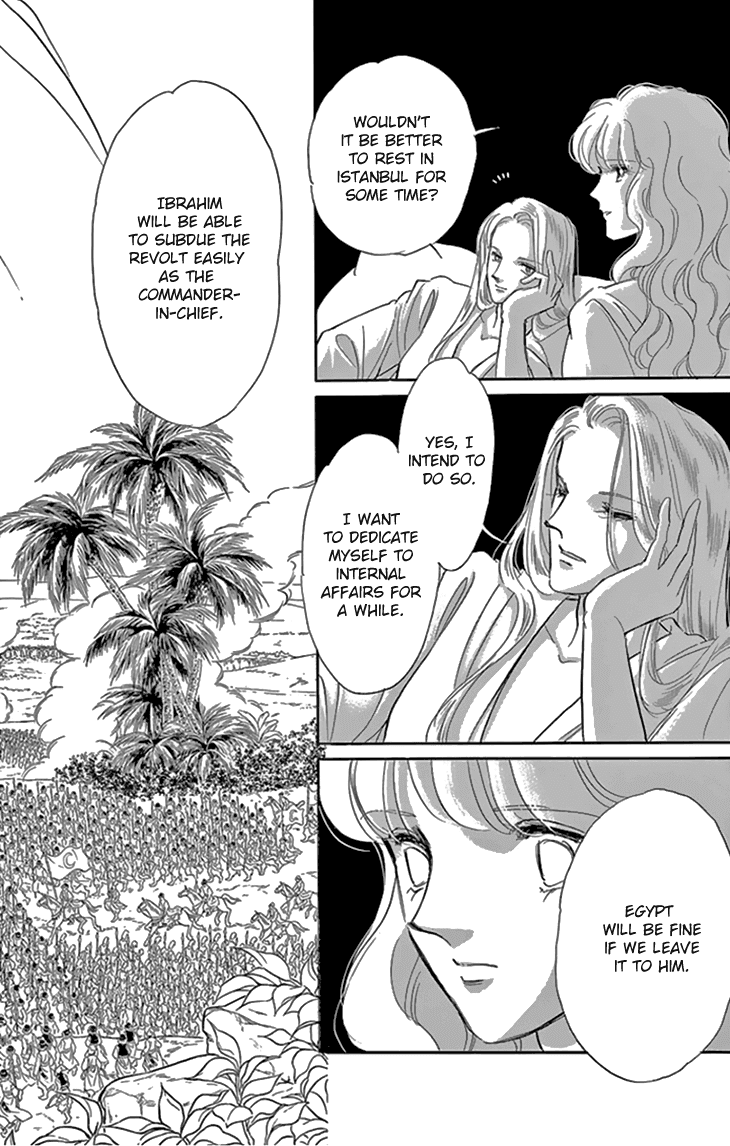 Yume no Shizuku, Ougon no Torikago chapter 33 - page 19