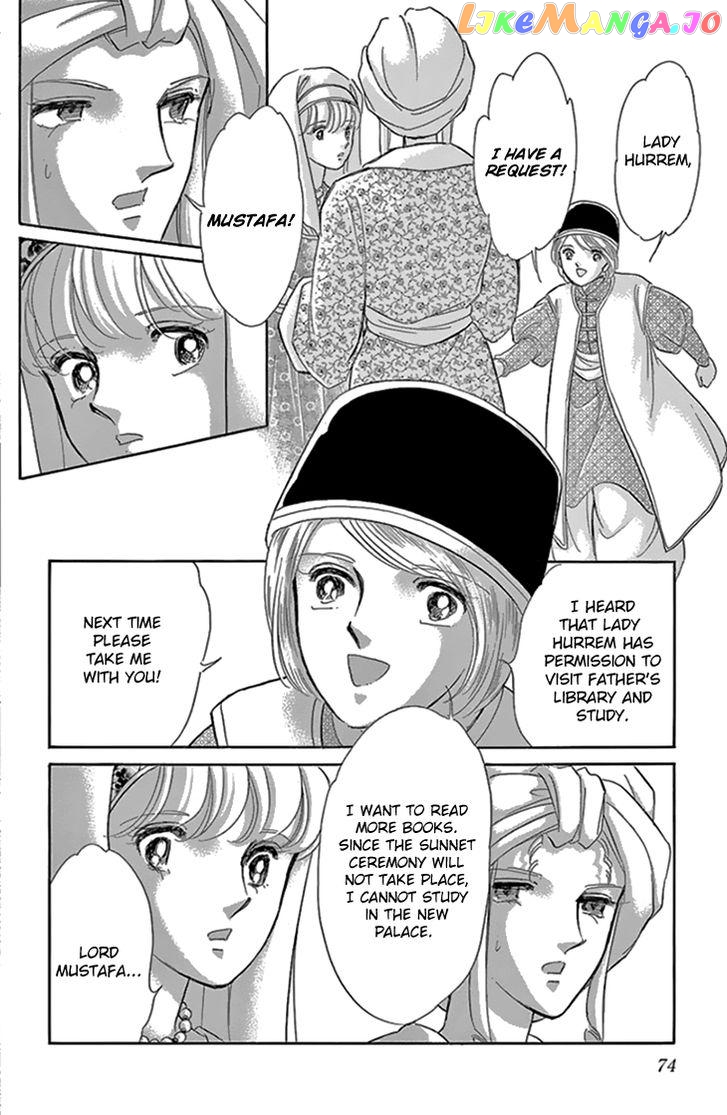 Yume no Shizuku, Ougon no Torikago chapter 34 - page 33