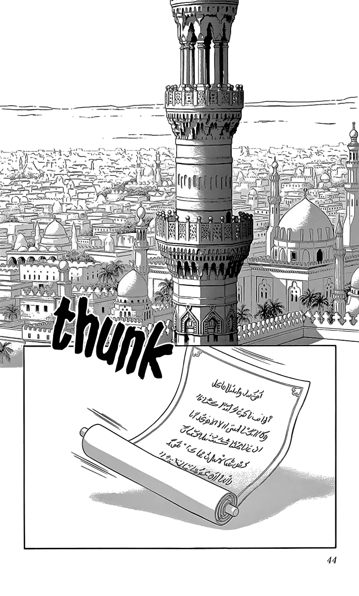 Yume no Shizuku, Ougon no Torikago chapter 37 - page 44