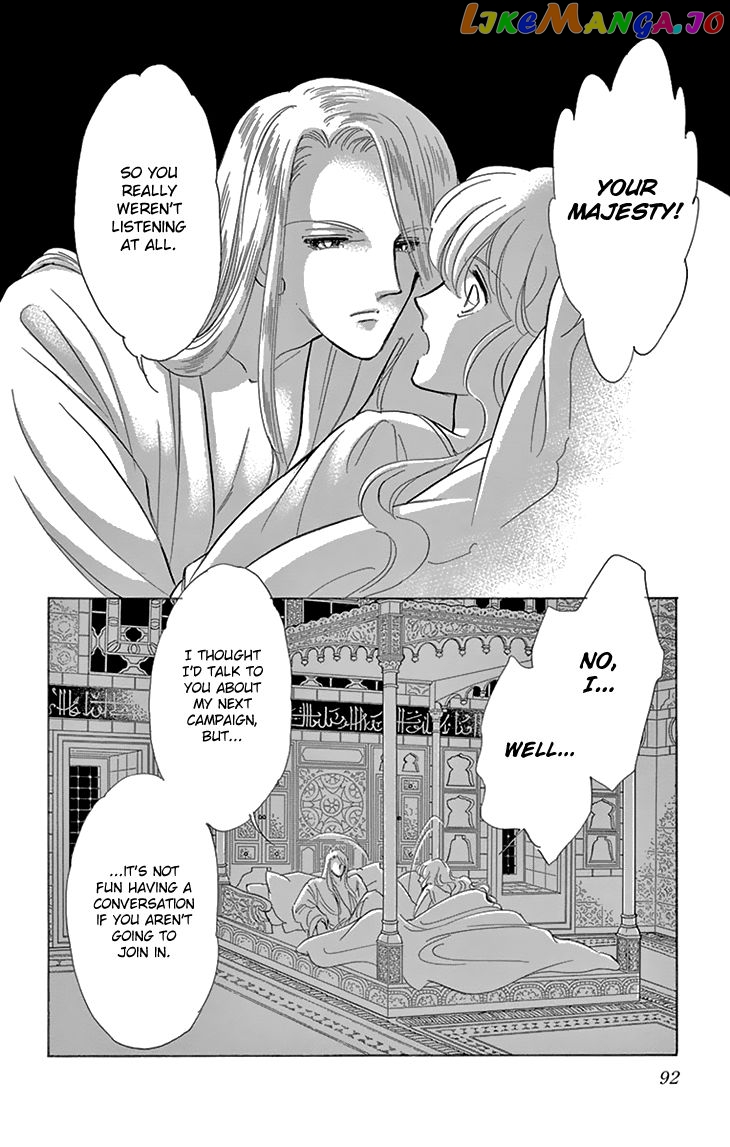 Yume no Shizuku, Ougon no Torikago chapter 39 - page 7