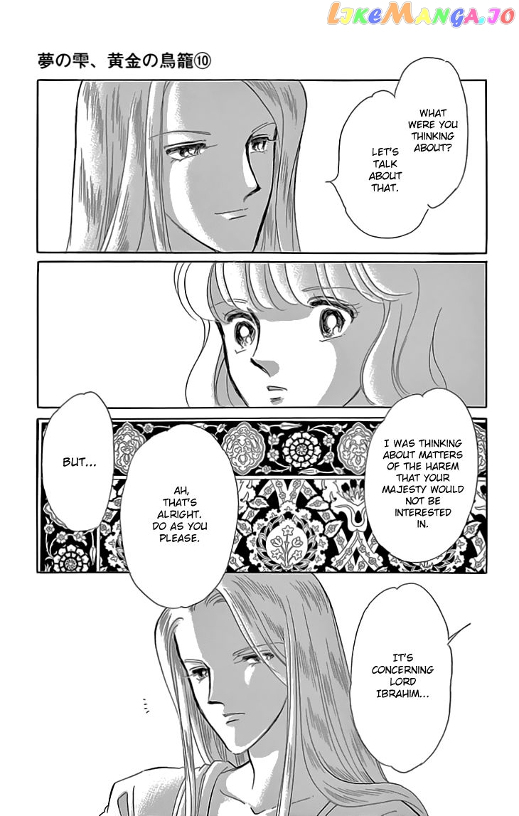 Yume no Shizuku, Ougon no Torikago chapter 39 - page 8