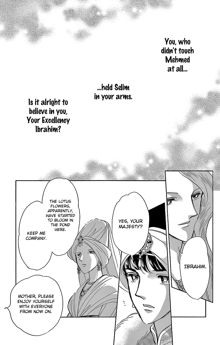 Yume no Shizuku, Ougon no Torikago chapter 40 - page 7