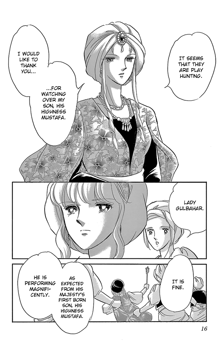 Yume no Shizuku, Ougon no Torikago chapter 41 - page 17