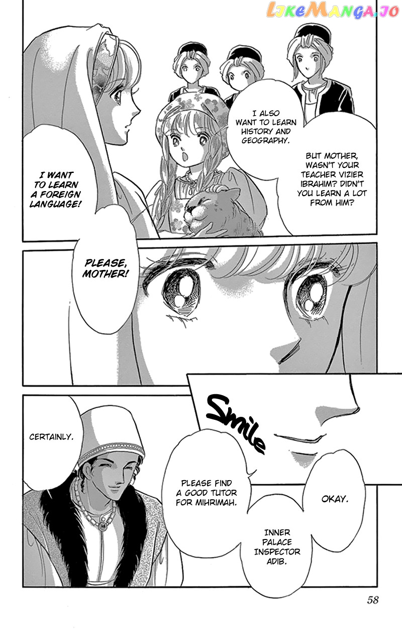 Yume no Shizuku, Ougon no Torikago chapter 42 - page 15