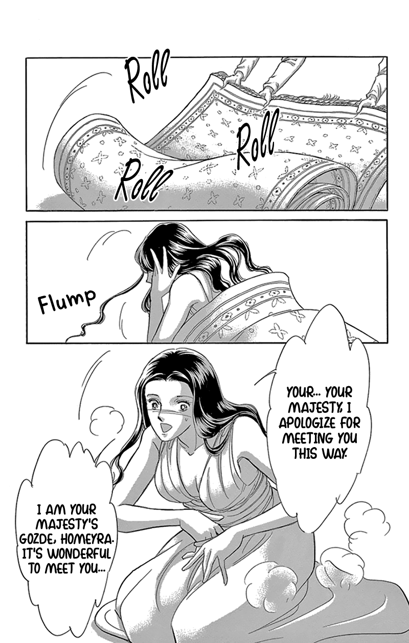 Yume no Shizuku, Ougon no Torikago chapter 42 - page 38