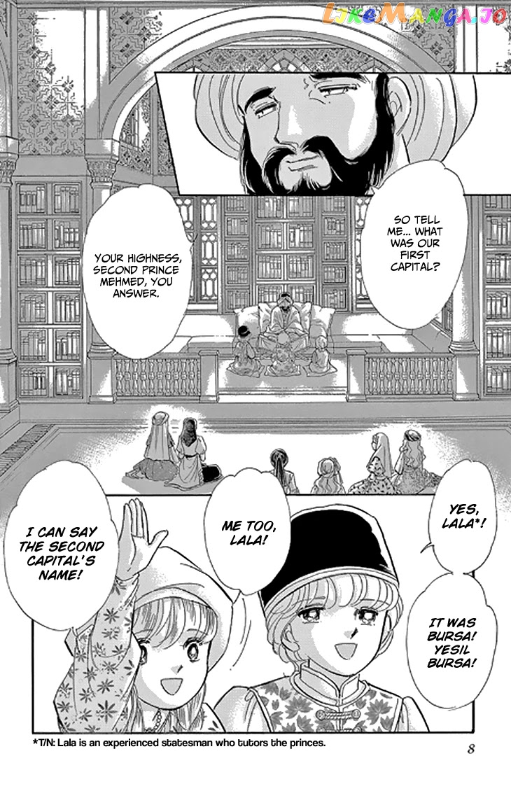 Yume no Shizuku, Ougon no Torikago chapter 45 - page 7