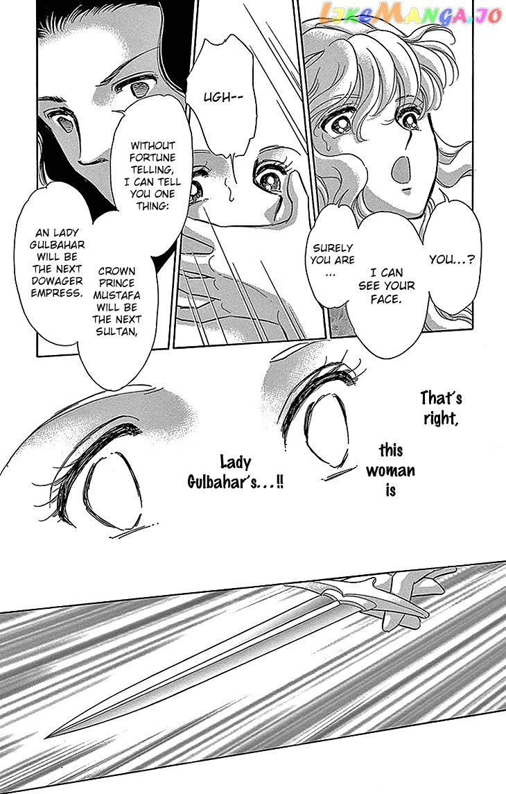 Yume no Shizuku, Ougon no Torikago chapter 26 - page 23