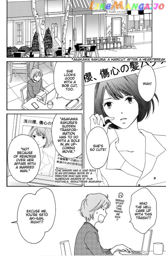 Hiyama Kentarou No Ninshin Ikuji-Hen chapter 7 - page 7