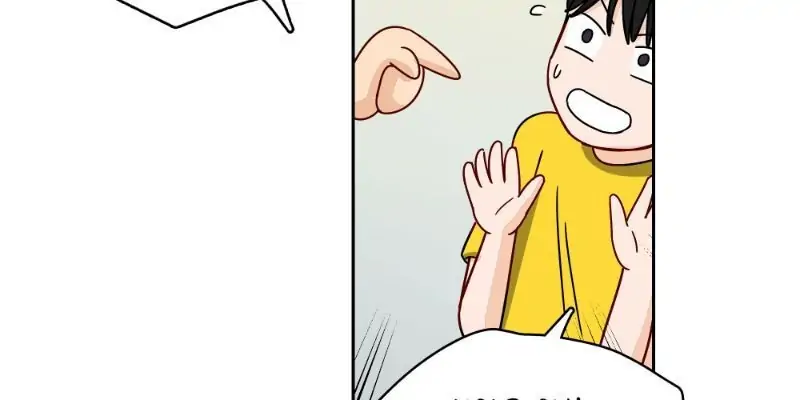 Jumping Over Chapter 3 - page 76