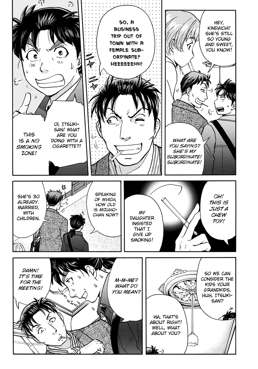 Kindaichi 37-Sai no Jikenbo chapter 40 - page 21