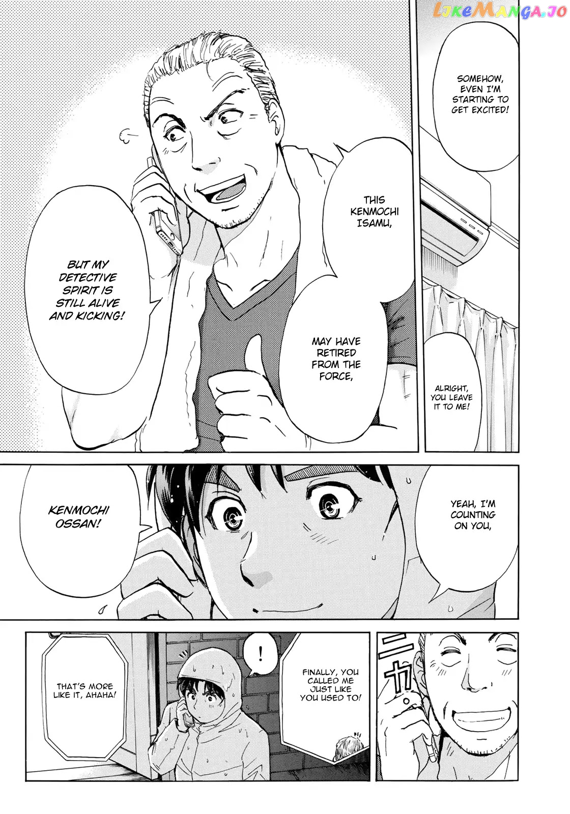 Kindaichi 37-Sai no Jikenbo chapter 6 - page 16