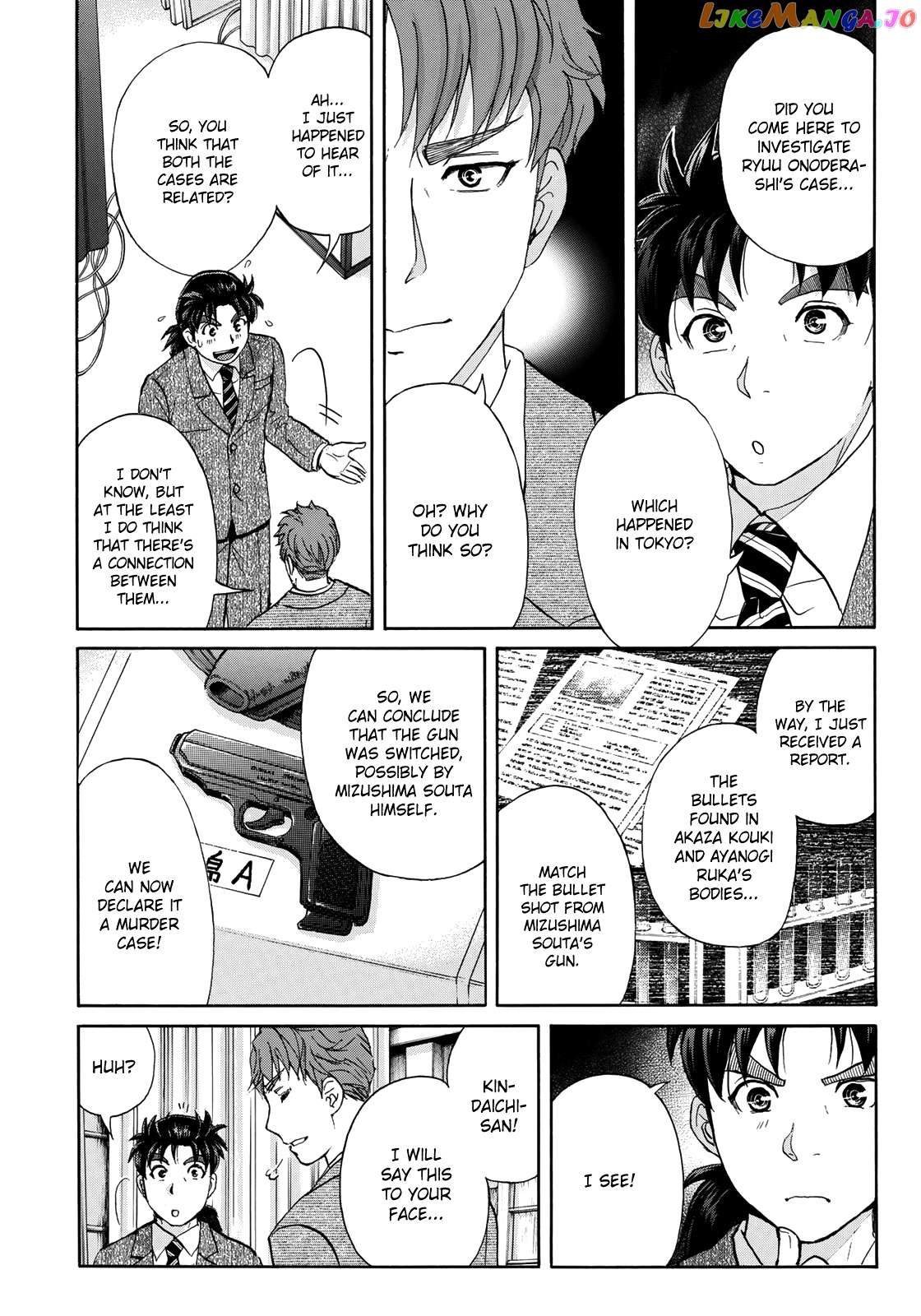 Kindaichi 37-Sai no Jikenbo chapter 44 - page 15