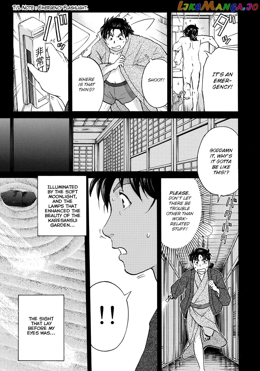 Kindaichi 37-Sai no Jikenbo chapter 28 - page 20