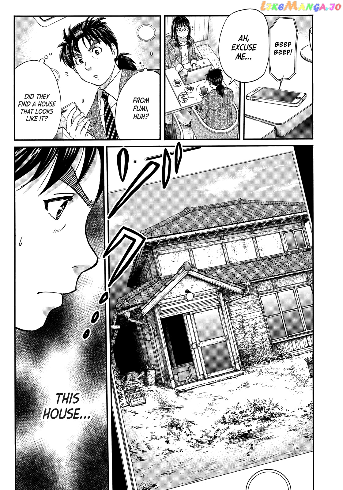 Kindaichi 37-Sai no Jikenbo chapter 71 - page 21