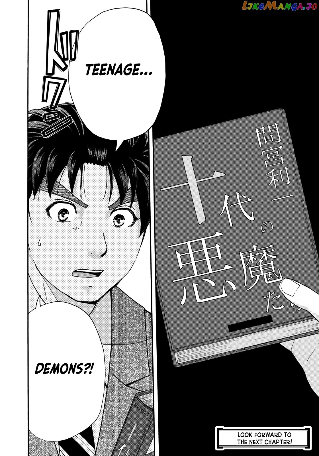 Kindaichi 37-Sai no Jikenbo chapter 74 - page 24