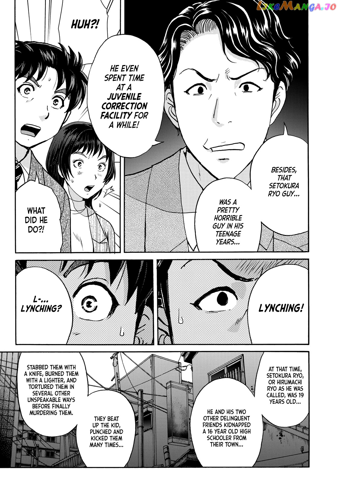 Kindaichi 37-Sai no Jikenbo chapter 74 - page 7