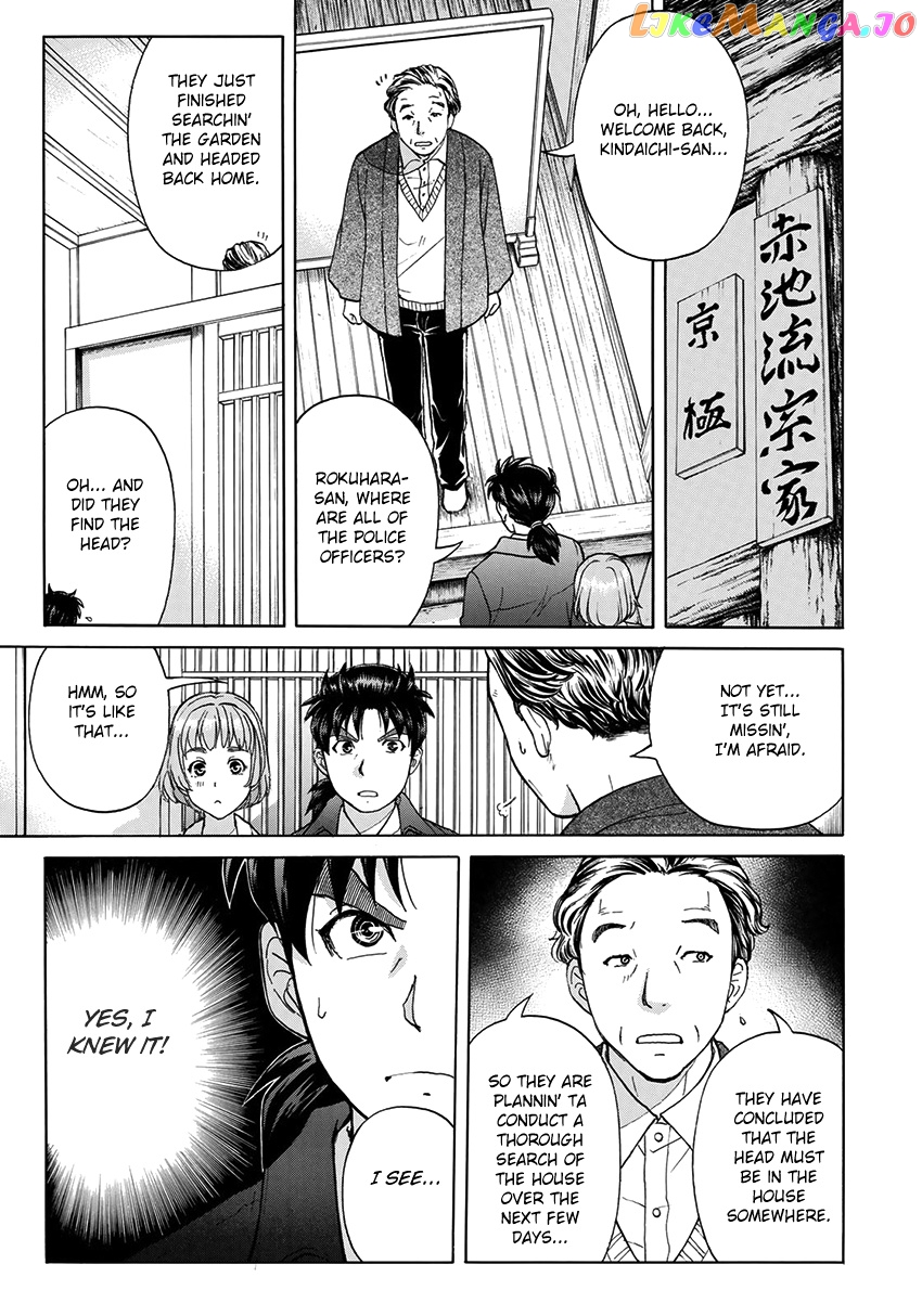 Kindaichi 37-Sai no Jikenbo chapter 35 - page 18