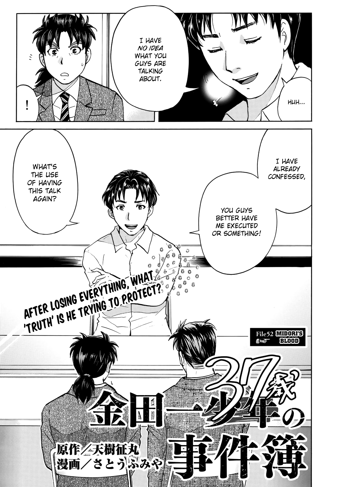 Kindaichi 37-Sai no Jikenbo chapter 52 - page 4