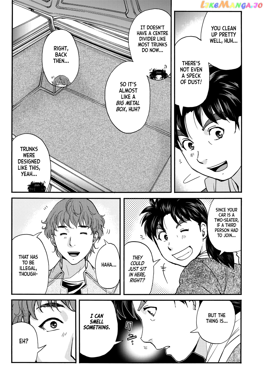 Kindaichi 37-Sai no Jikenbo chapter 79 - page 13