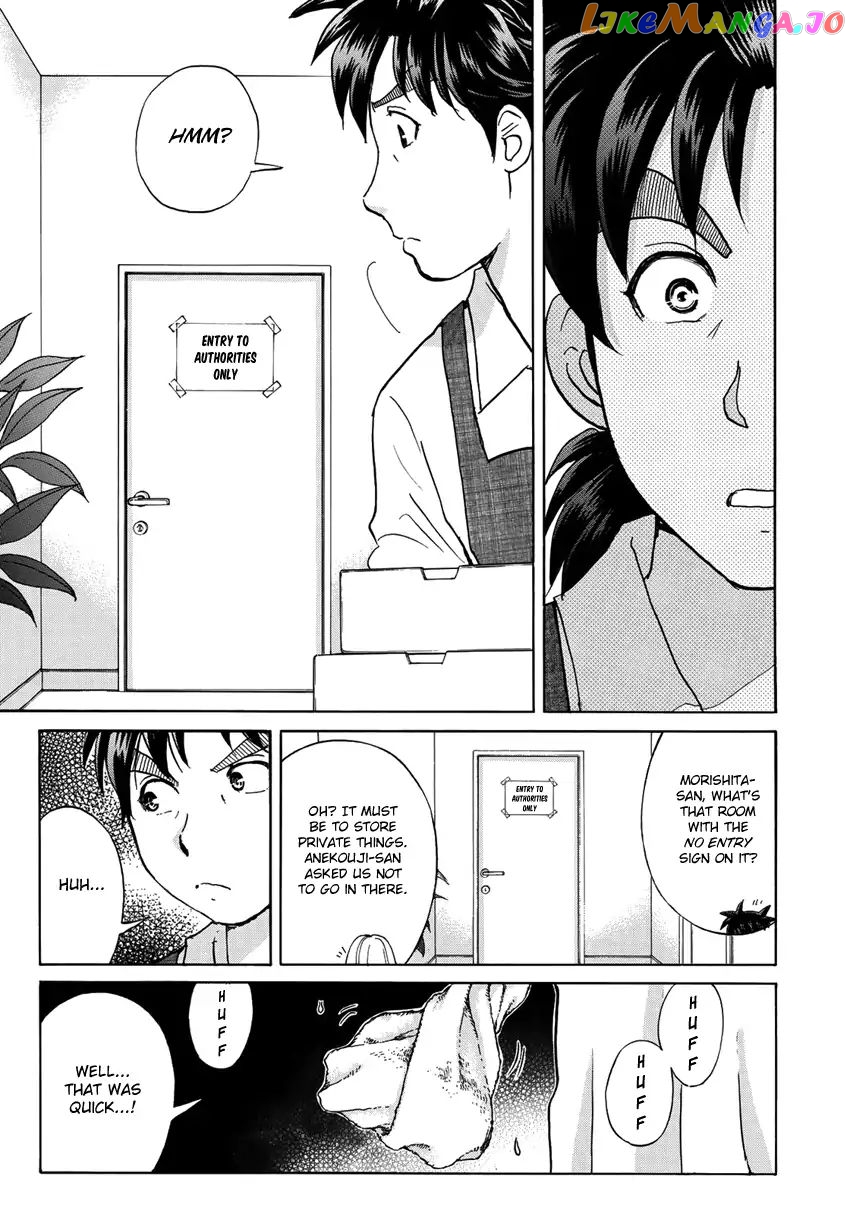 Kindaichi 37-Sai no Jikenbo chapter 17 - page 24