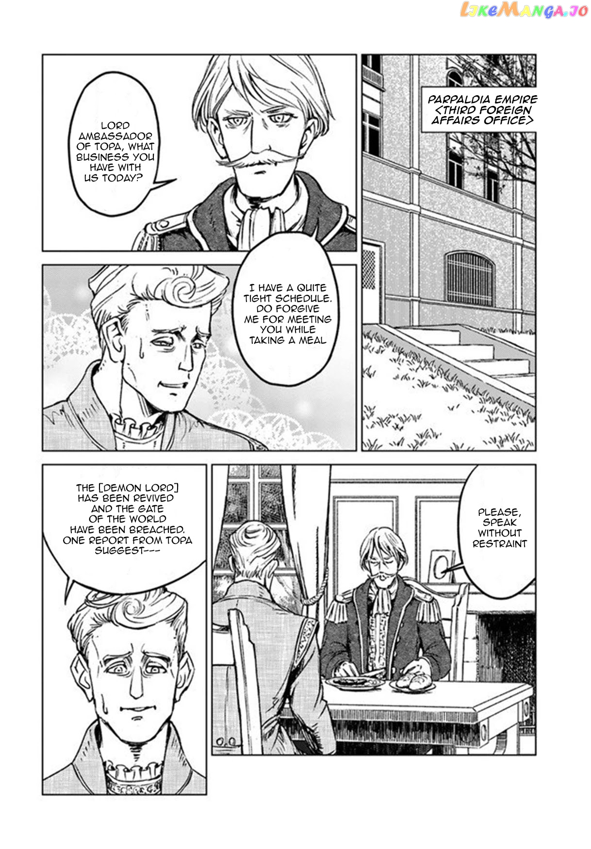 Nihonkoku Shoukan chapter 19 - page 16