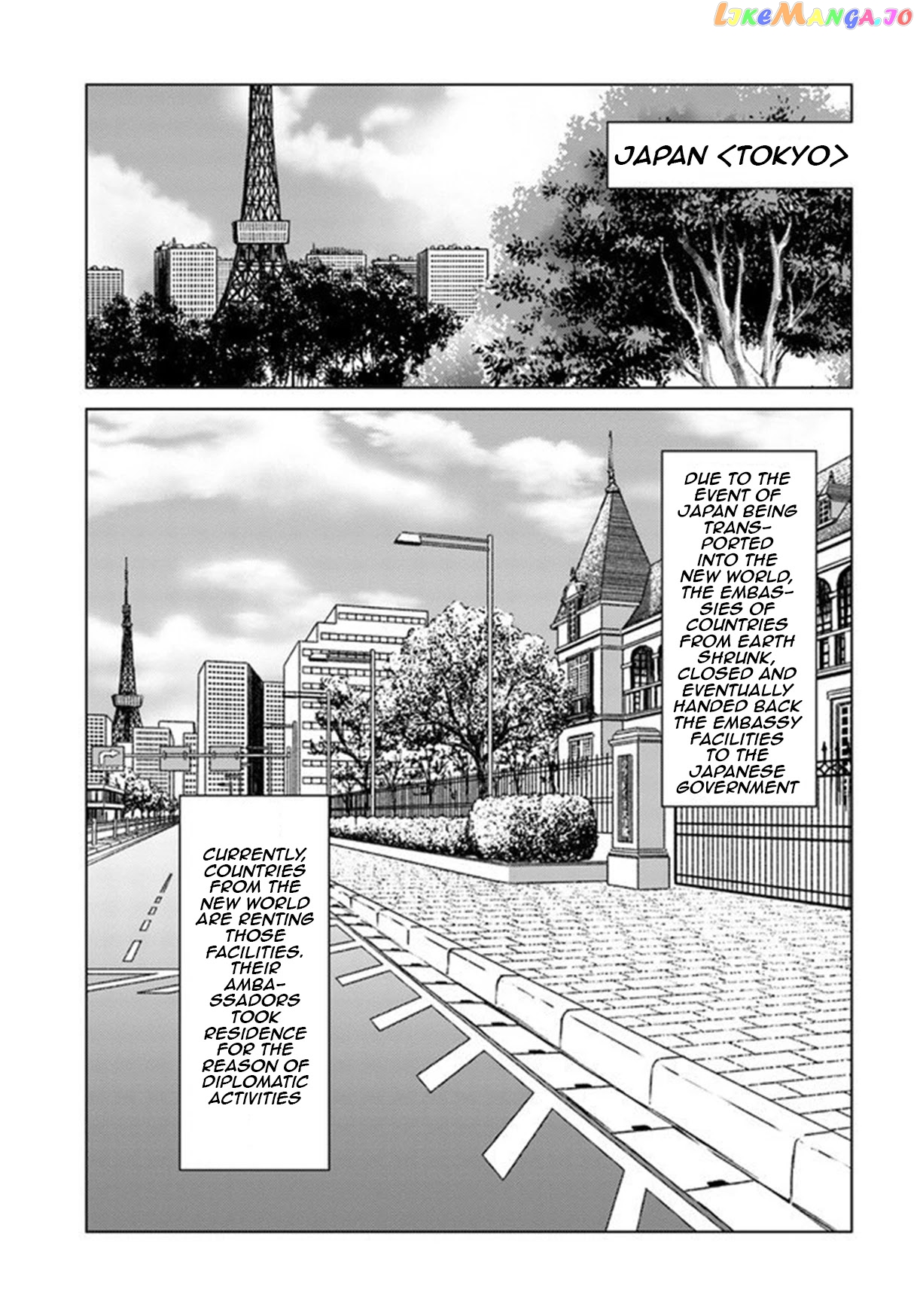 Nihonkoku Shoukan chapter 19 - page 2