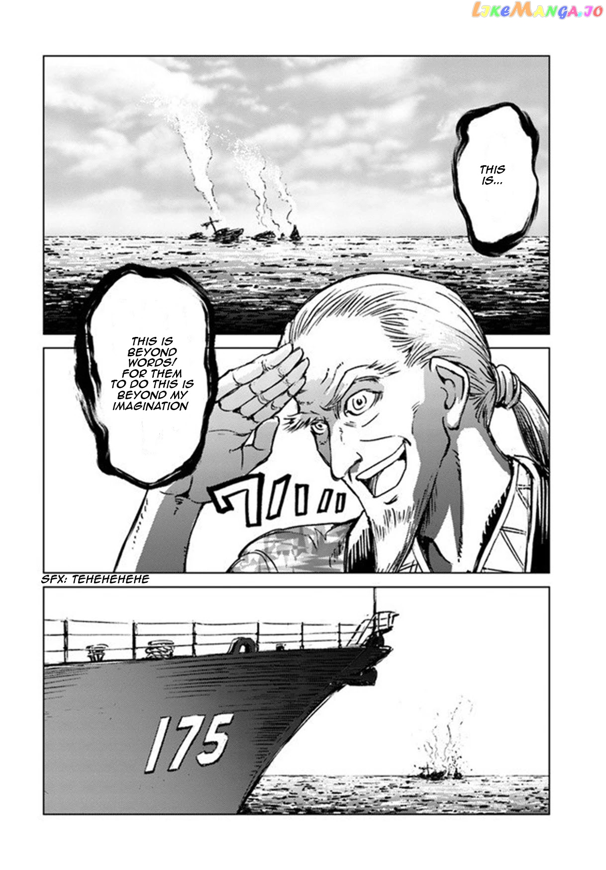 Nihonkoku Shoukan chapter 19 - page 25