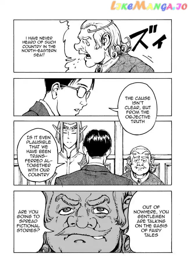 Nihonkoku Shoukan chapter 1 - page 42