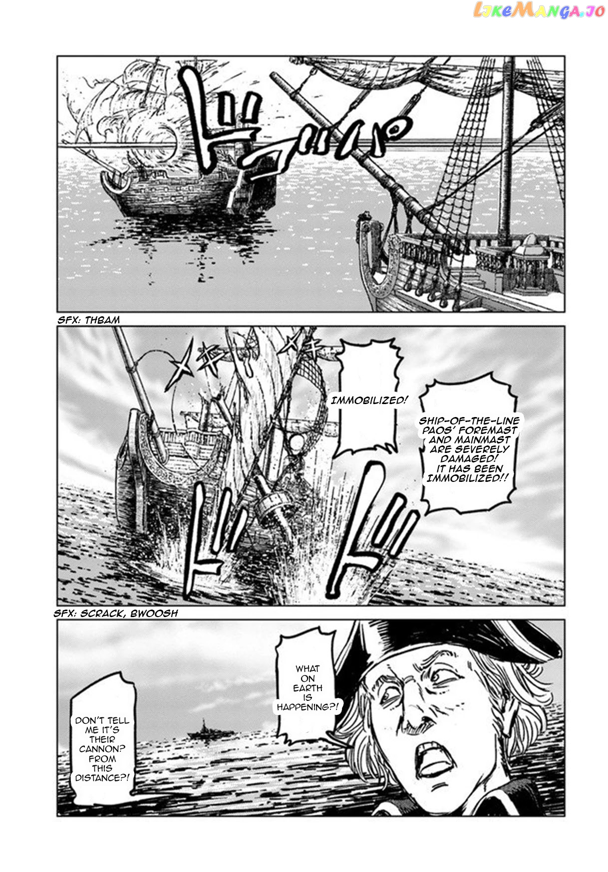 Nihonkoku Shoukan chapter 21 - page 9