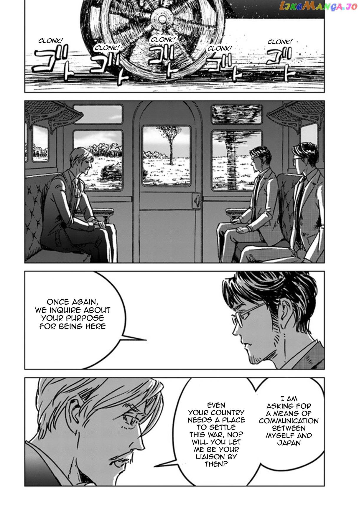 Nihonkoku Shoukan chapter 37 - page 14