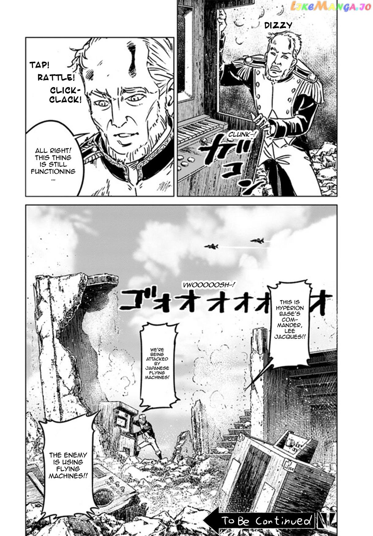 Nihonkoku Shoukan chapter 37 - page 41