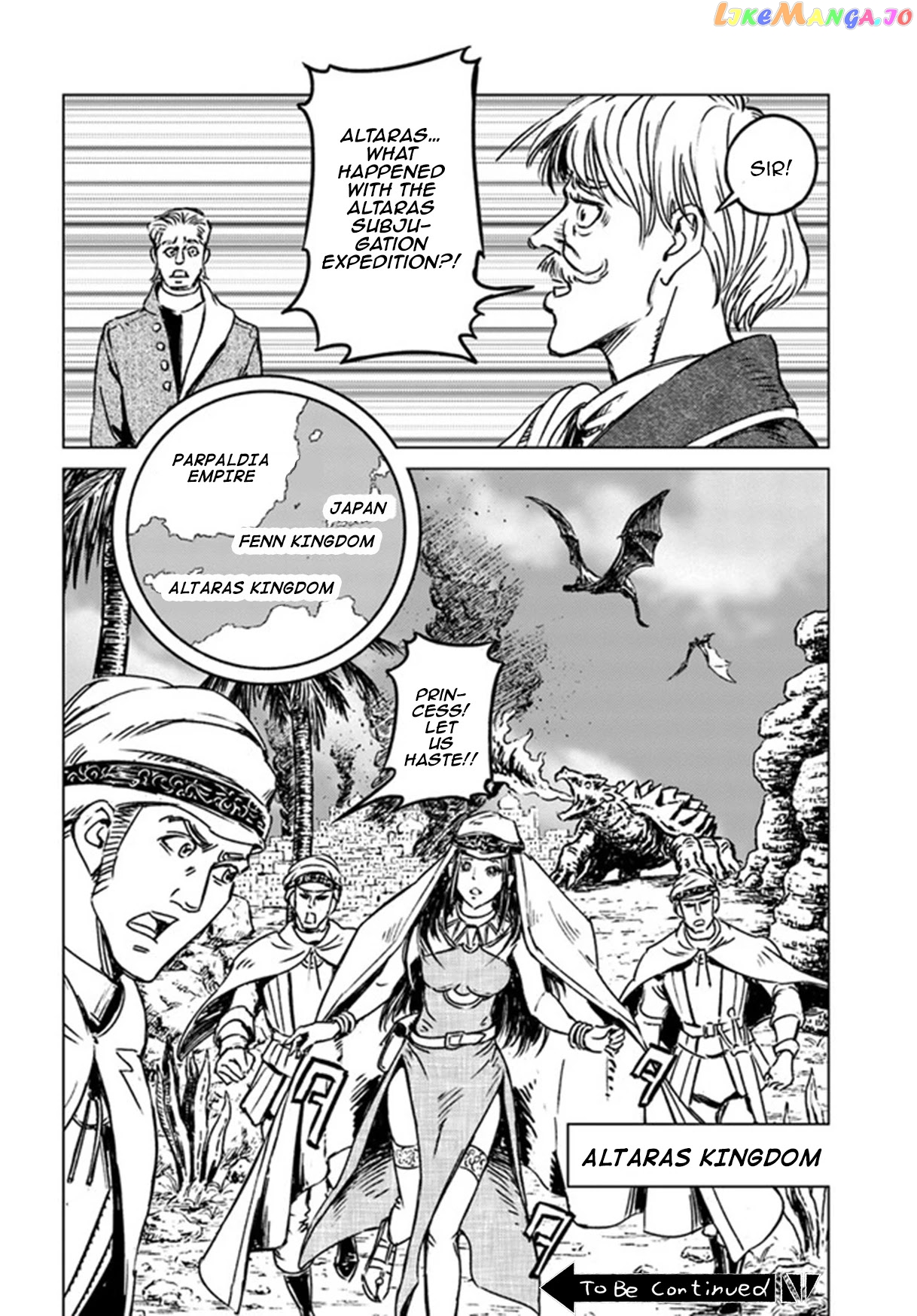 Nihonkoku Shoukan chapter 25 - page 35