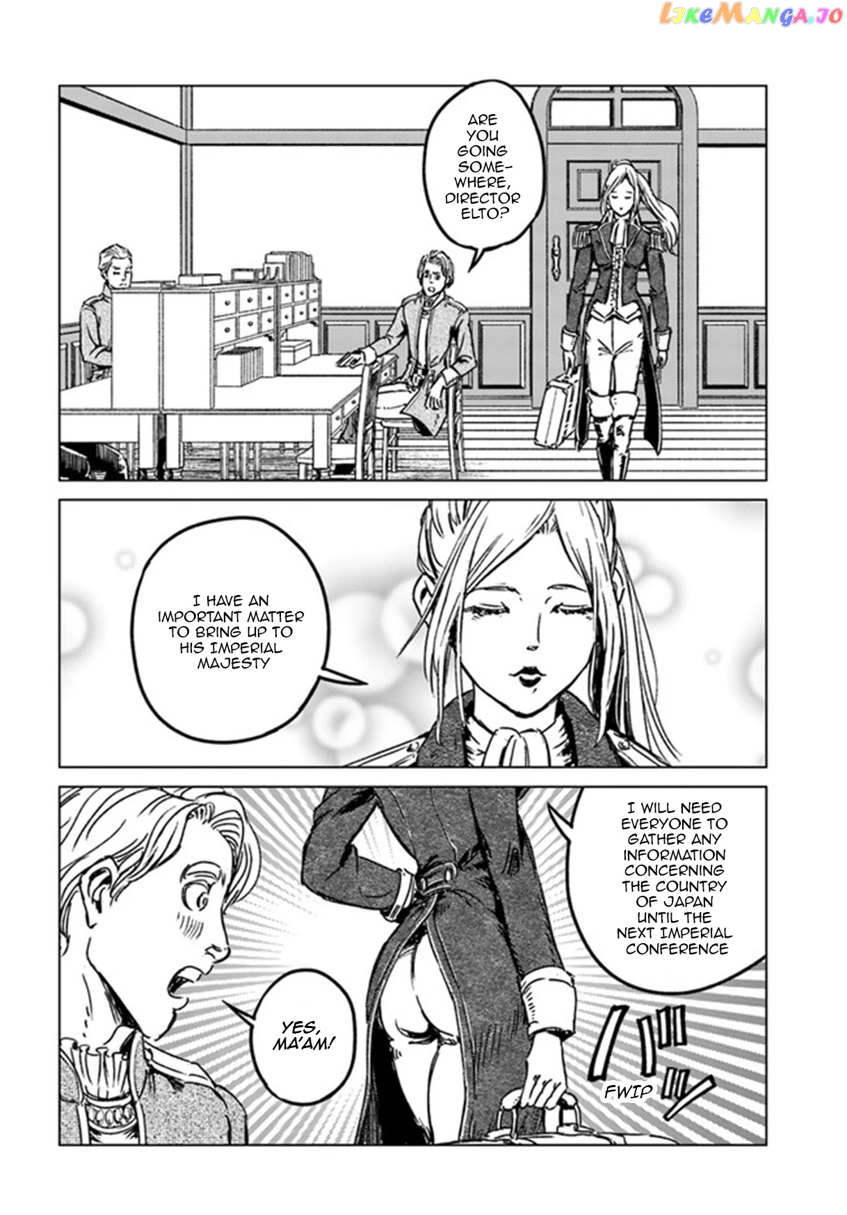 Nihonkoku Shoukan chapter 29 - page 4