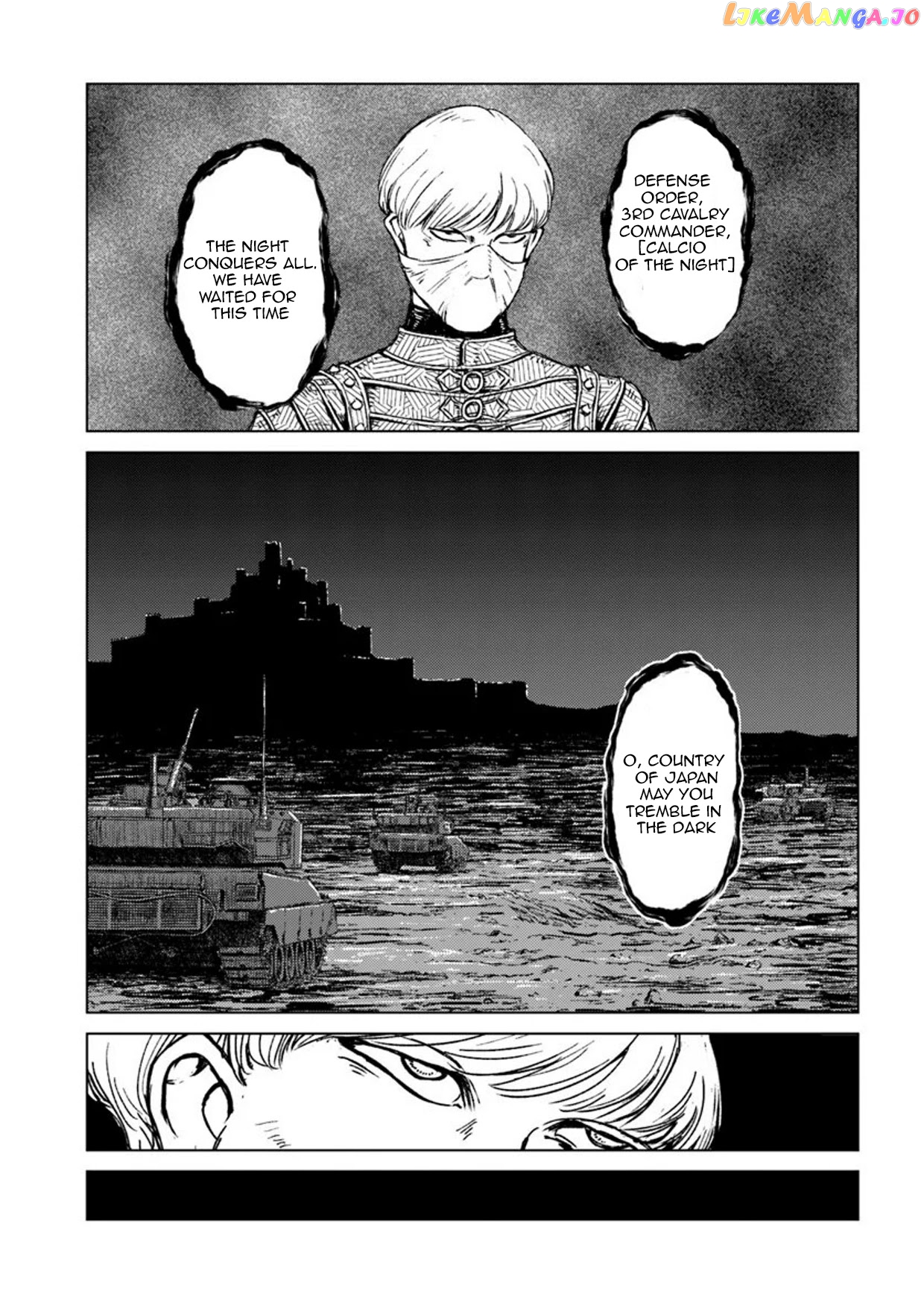 Nihonkoku Shoukan chapter 14 - page 25