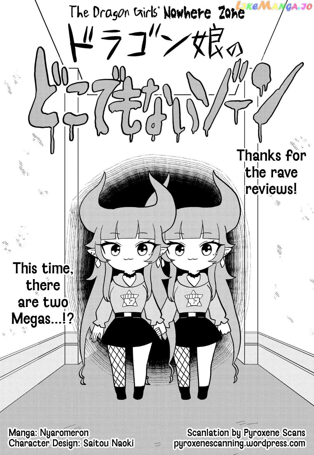 Dragon Musume No Dokodemonai Zone chapter 2 - page 1