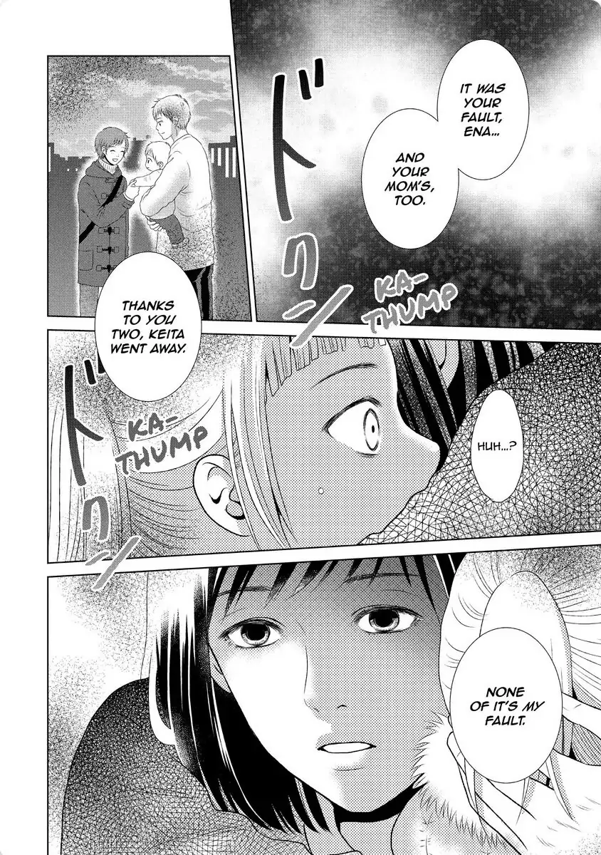 Guilty - Nakanu Hotaru ga Mi o Kogasu chapter 27 - page 24