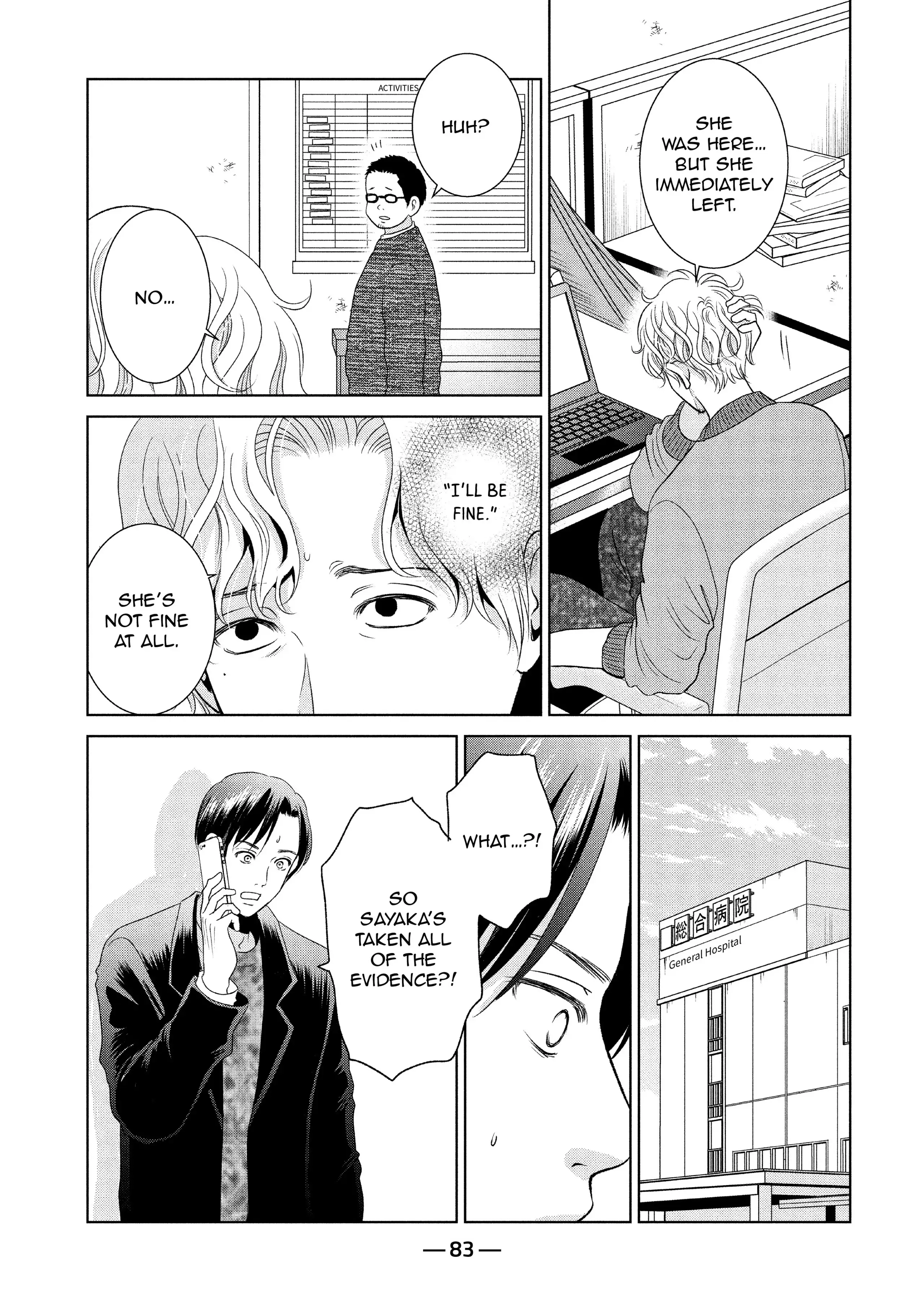 Guilty - Nakanu Hotaru ga Mi o Kogasu chapter 47 - page 15