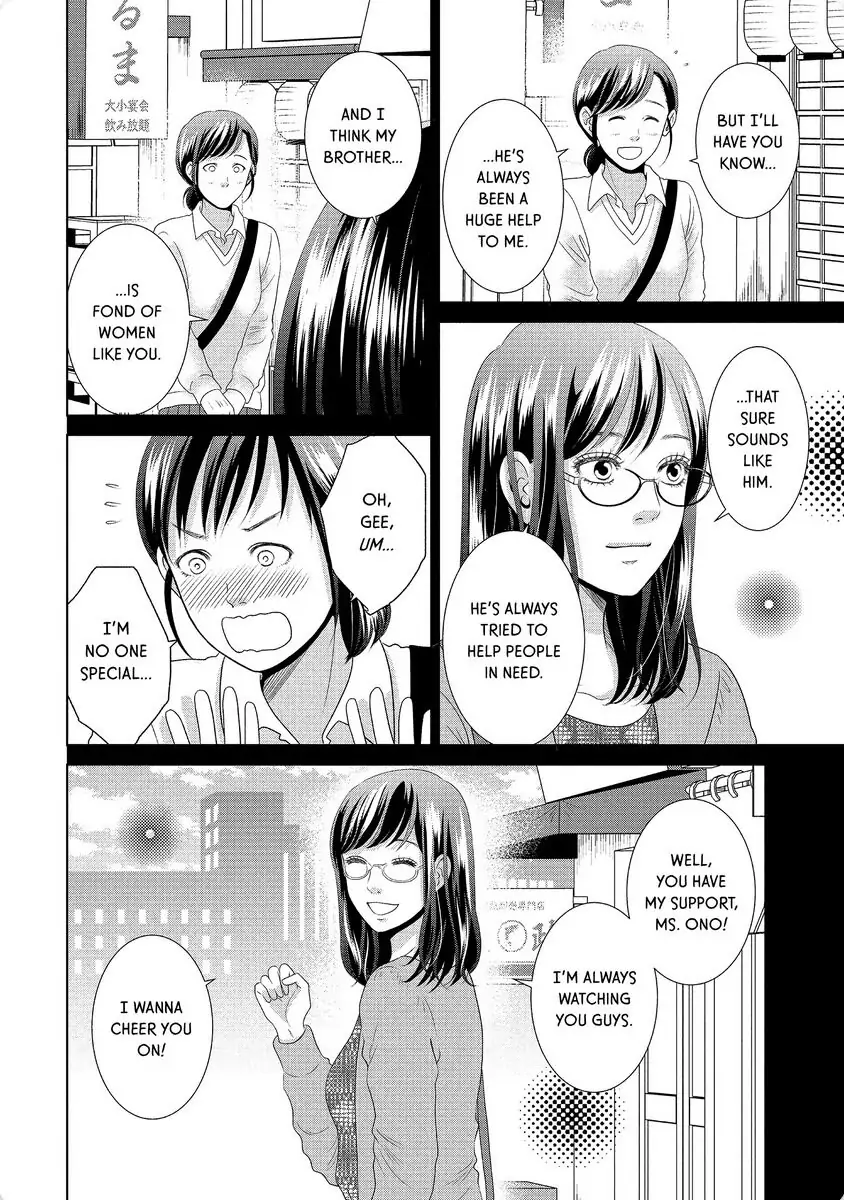 Guilty - Nakanu Hotaru ga Mi o Kogasu chapter 32 - page 11