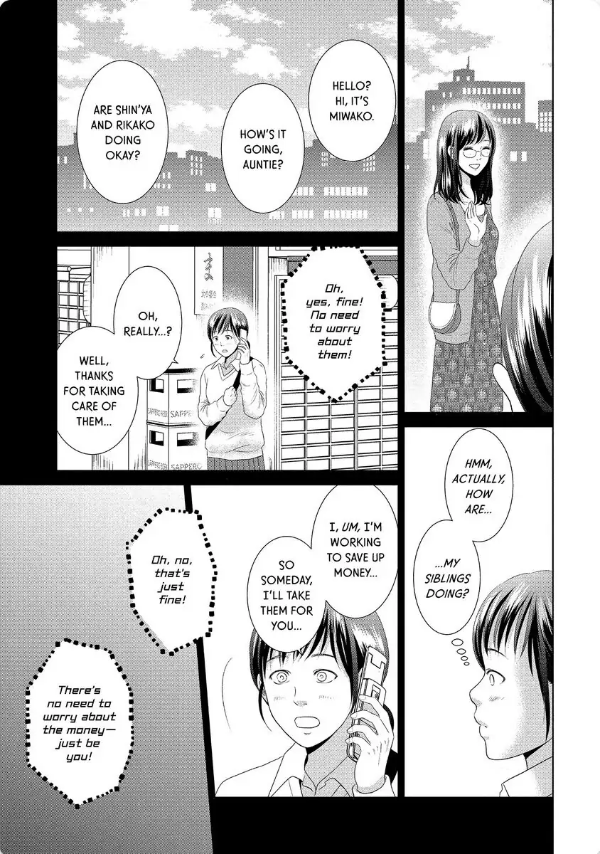 Guilty - Nakanu Hotaru ga Mi o Kogasu chapter 32 - page 12