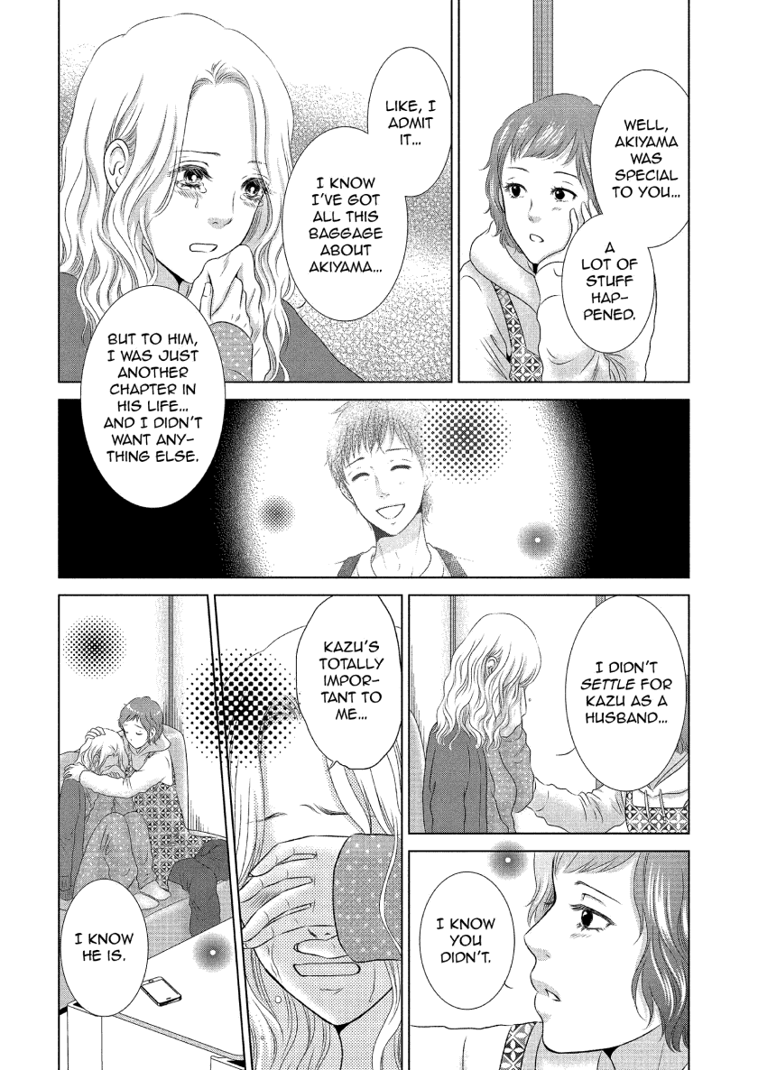 Guilty - Nakanu Hotaru ga Mi o Kogasu chapter 9 - page 10