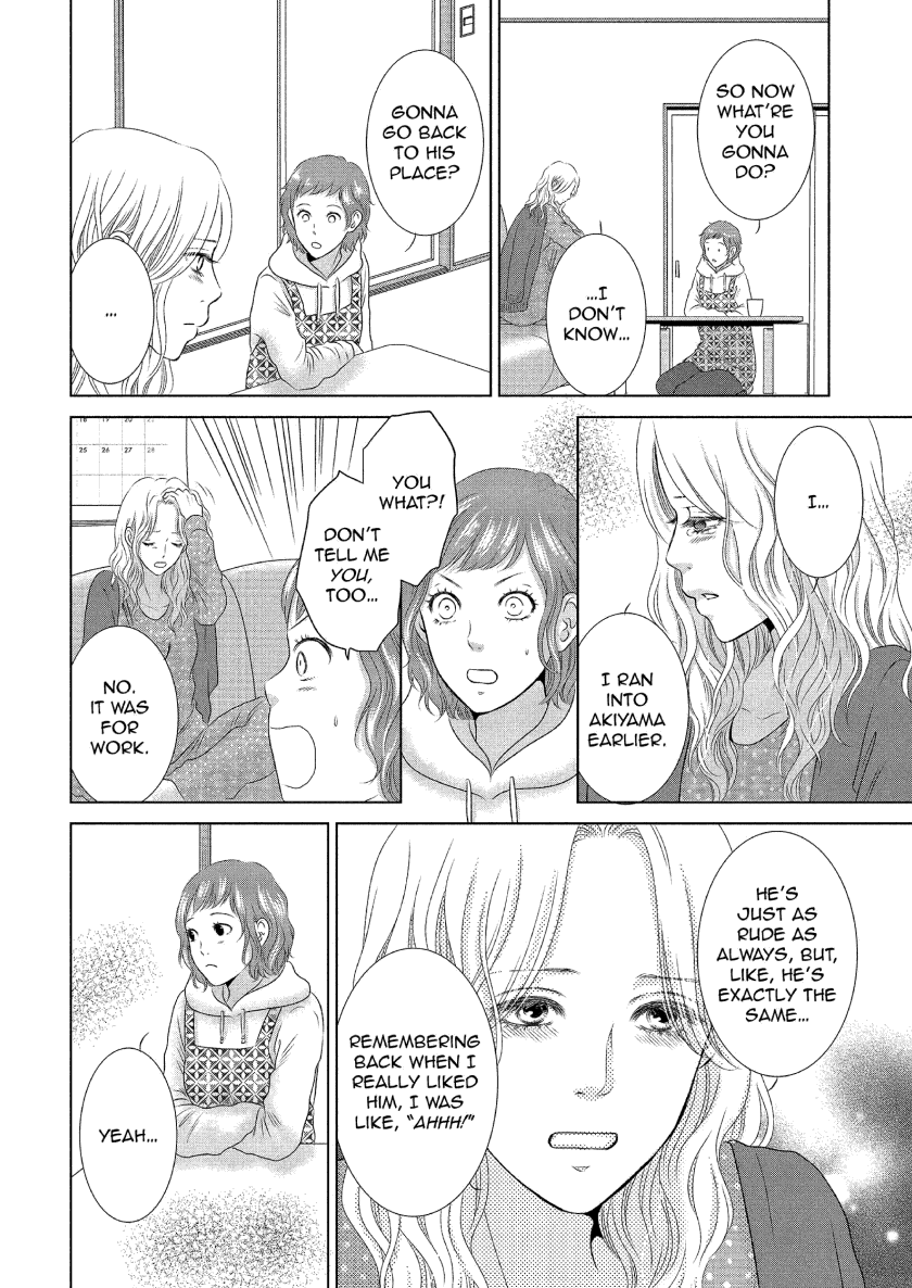 Guilty - Nakanu Hotaru ga Mi o Kogasu chapter 9 - page 8