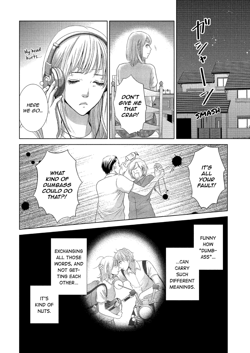 Guilty - Nakanu Hotaru ga Mi o Kogasu chapter 10 - page 17