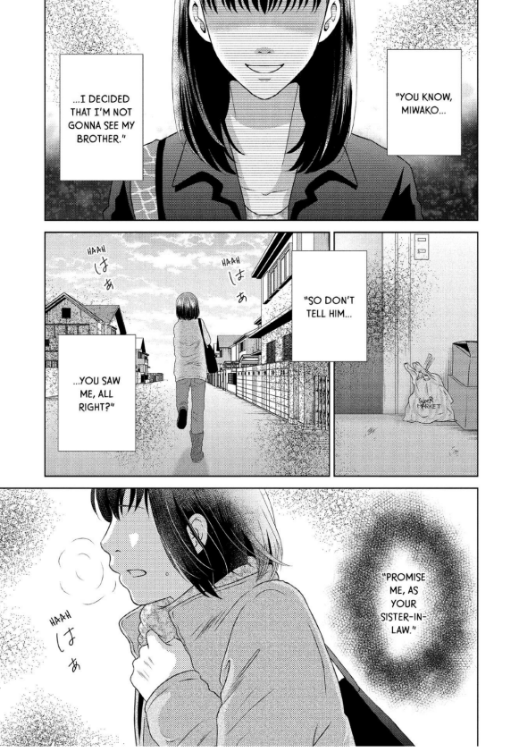 Guilty - Nakanu Hotaru ga Mi o Kogasu chapter 20 - page 15