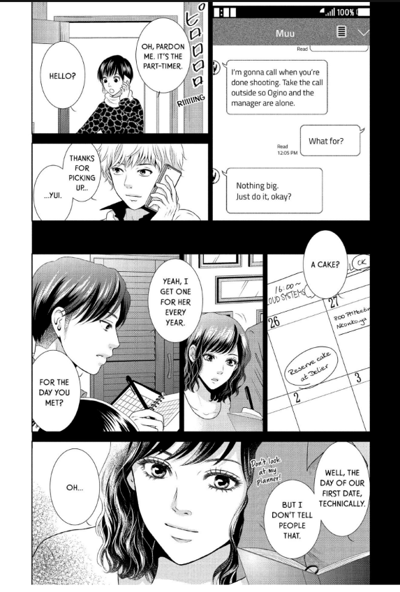 Guilty - Nakanu Hotaru ga Mi o Kogasu chapter 20 - page 26