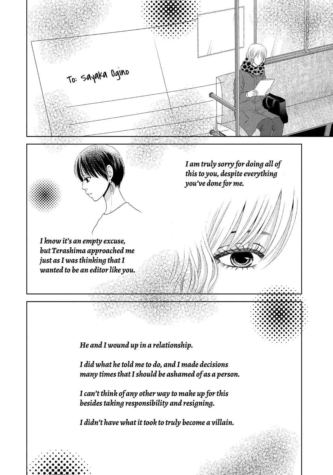 Guilty - Nakanu Hotaru ga Mi o Kogasu chapter 25 - page 21