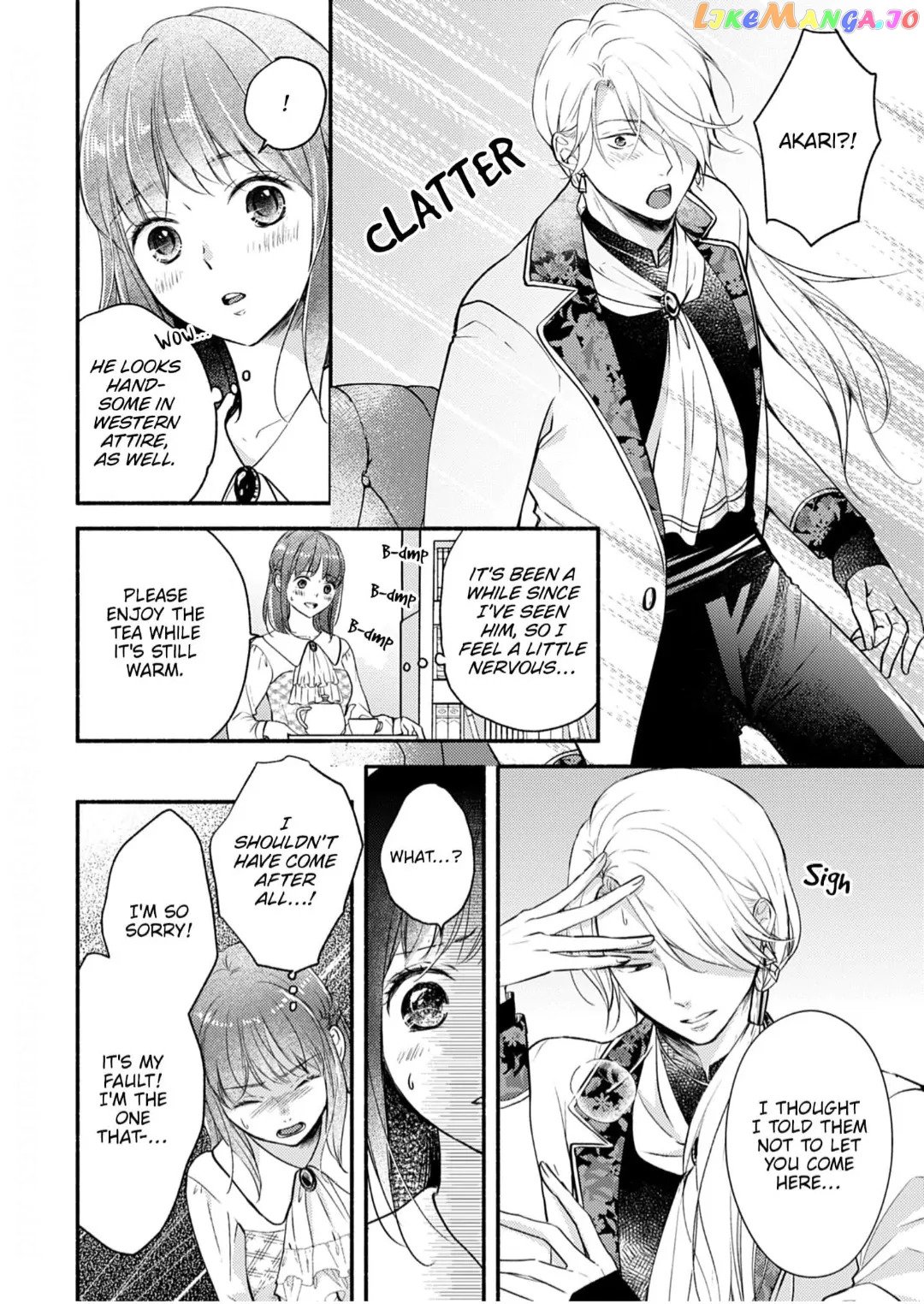 The Fox Lord's Bride ~ Taisho Romance Chronicles ~ Chapter 6 - page 14